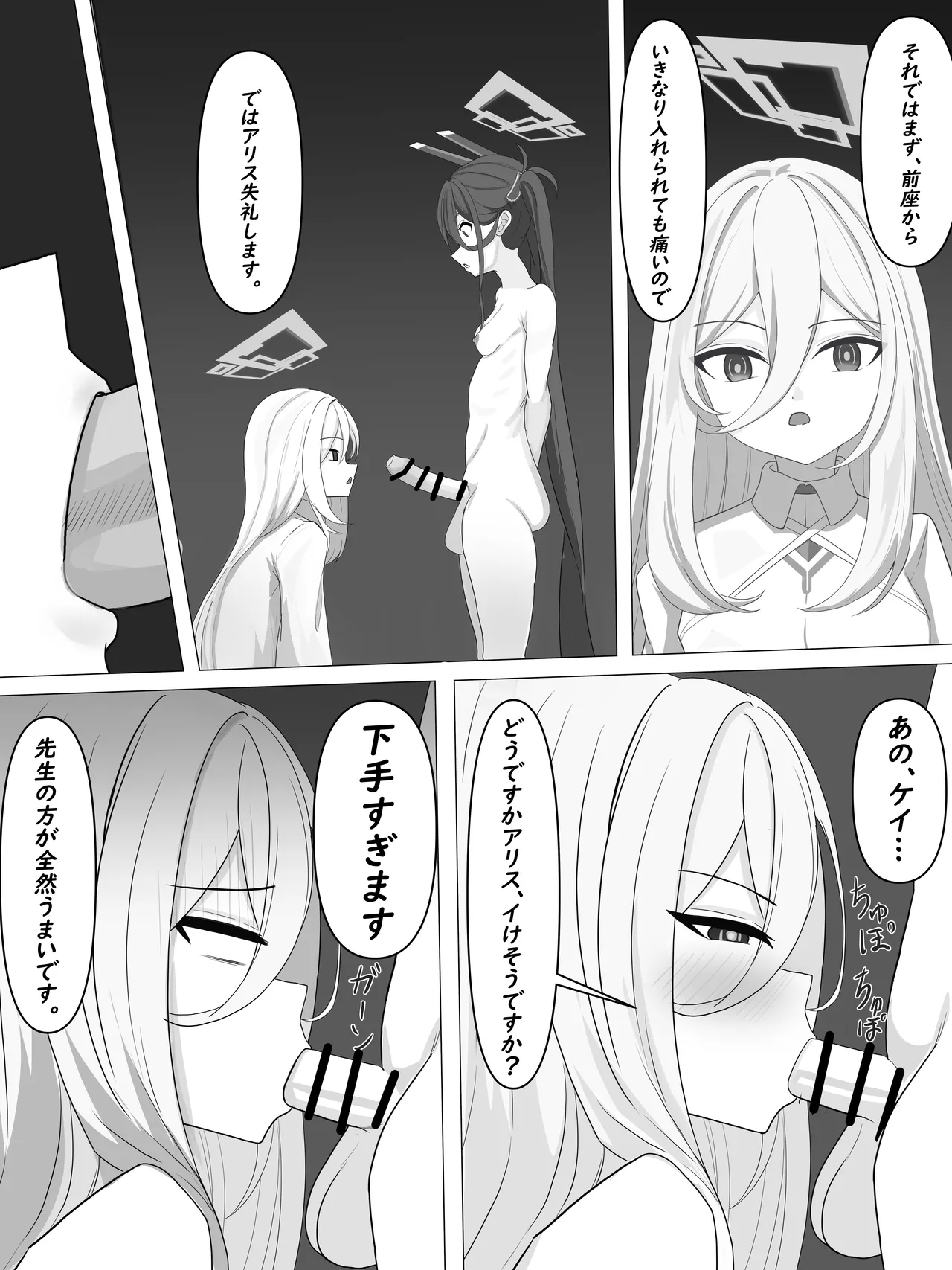 Manga Page 44