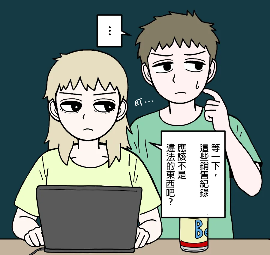 Manga Page 18