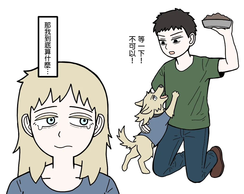 Manga Page 33