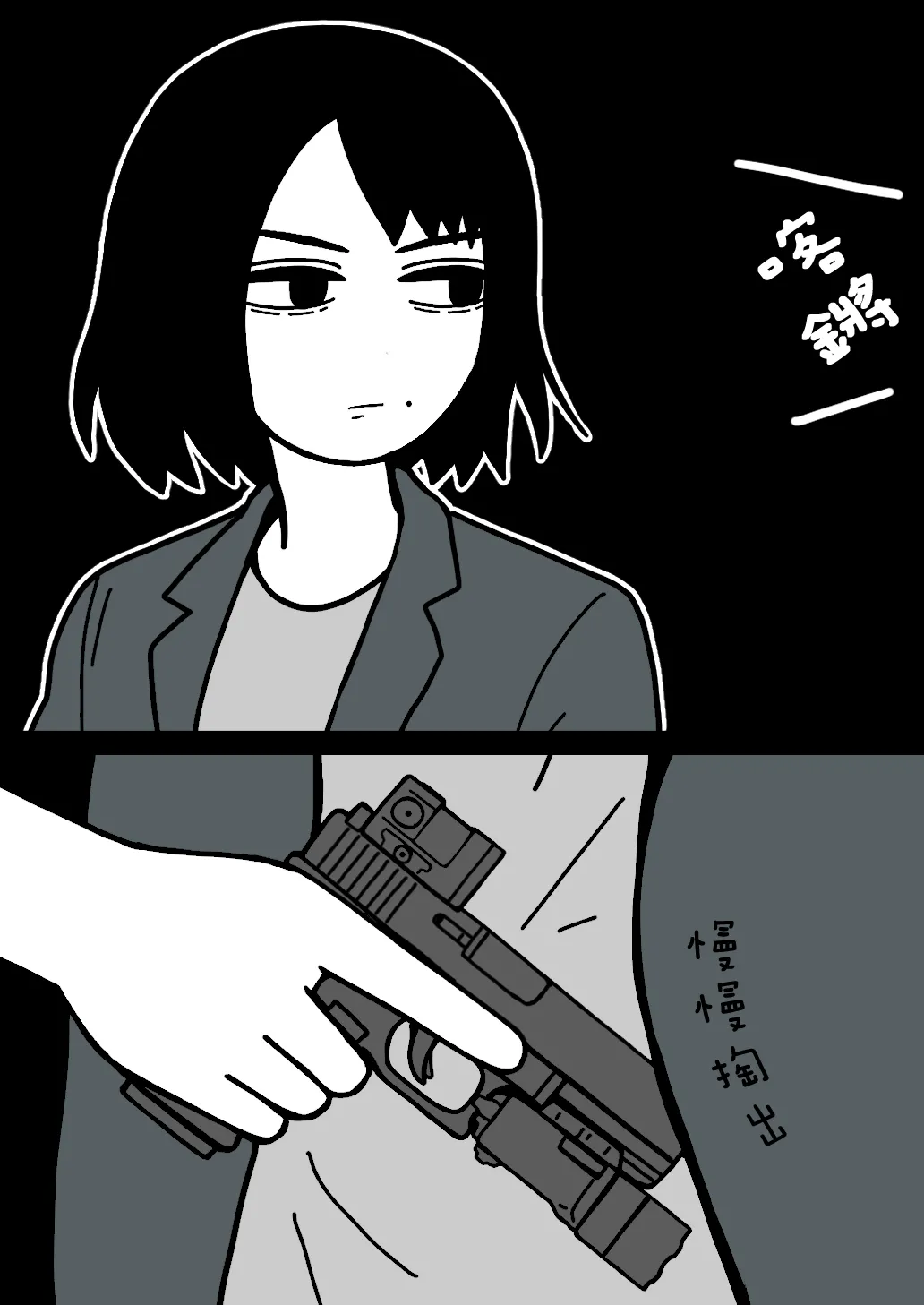 Manga Page 34