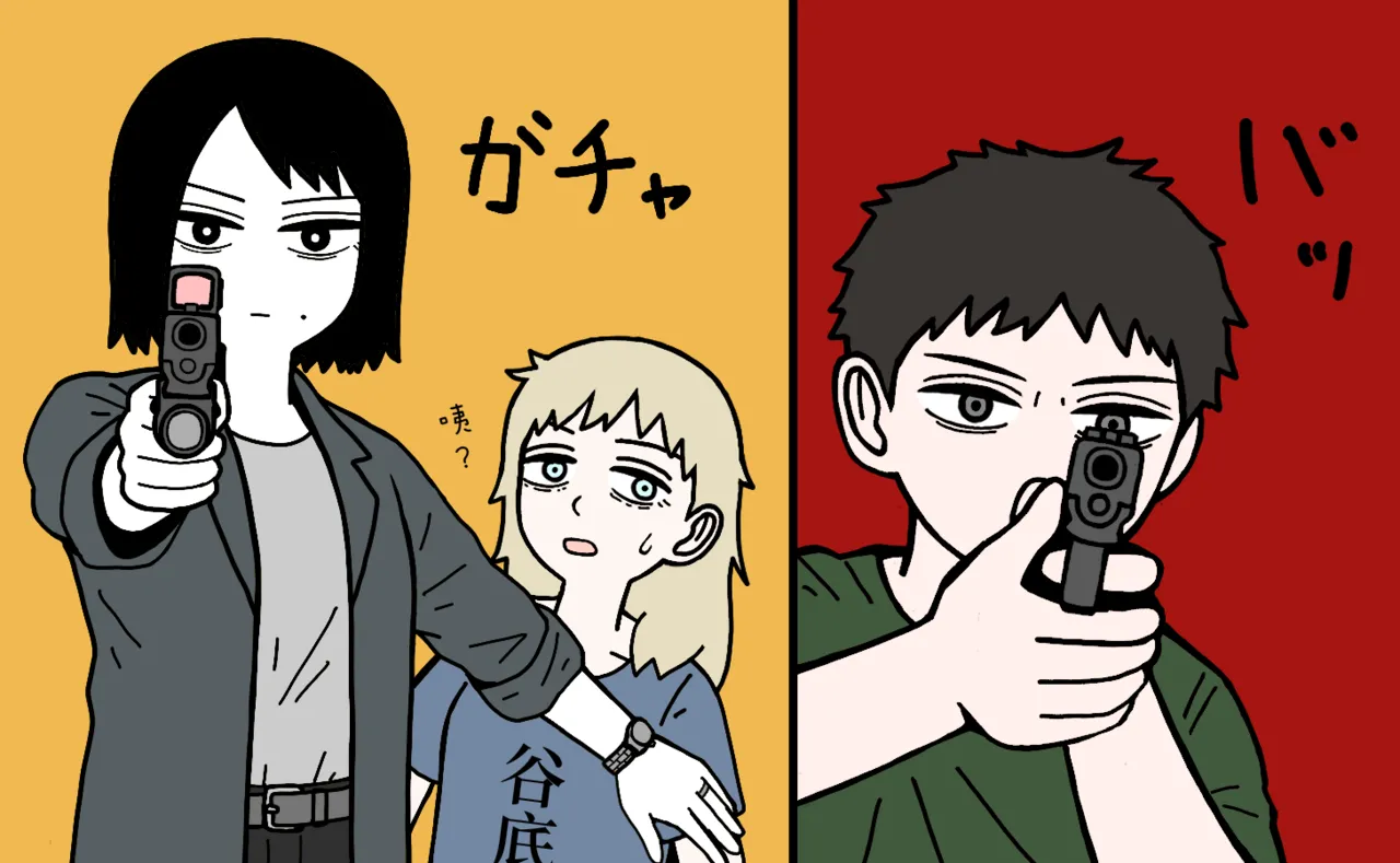 Manga Page 35