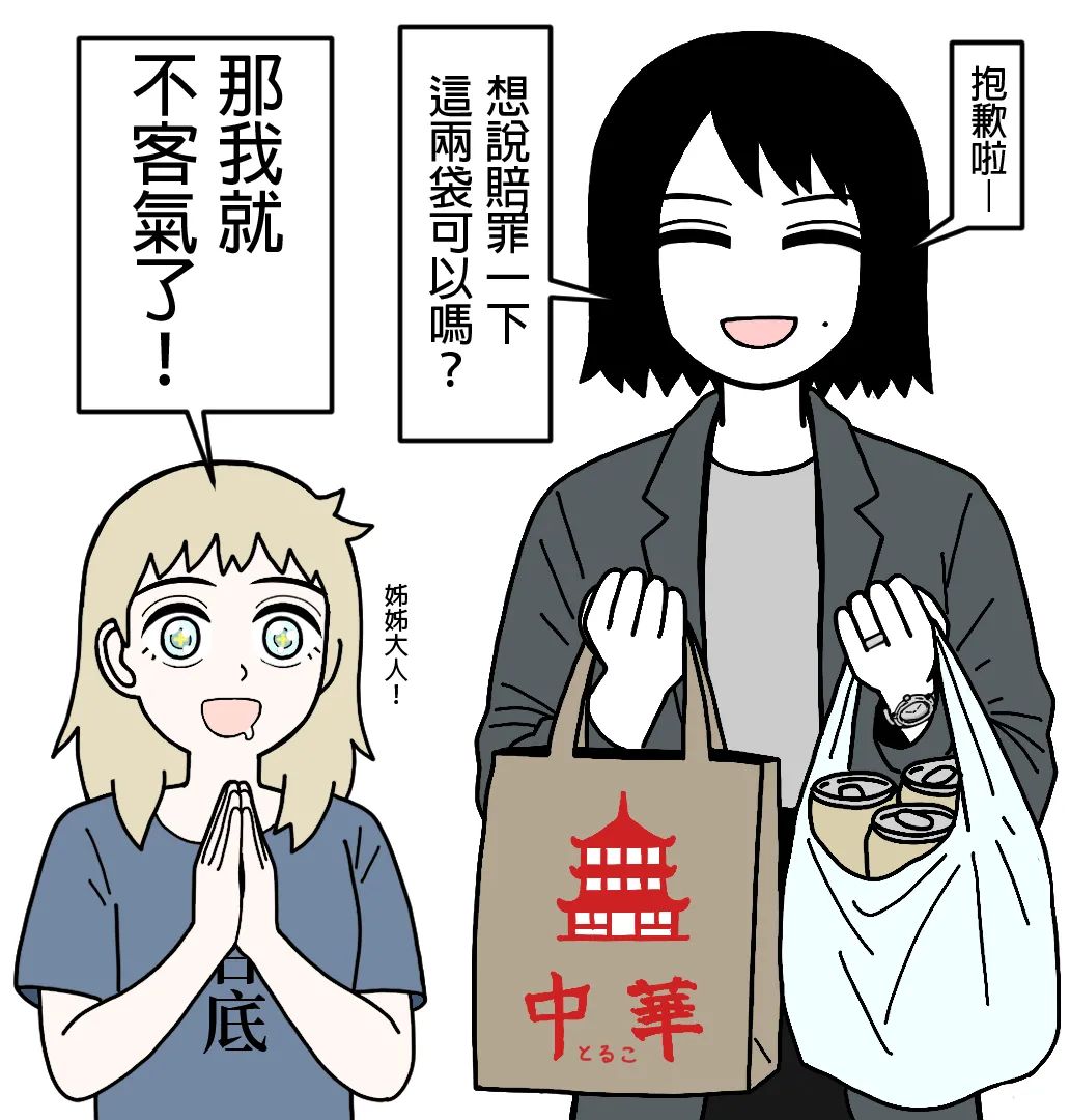 Manga Page 40