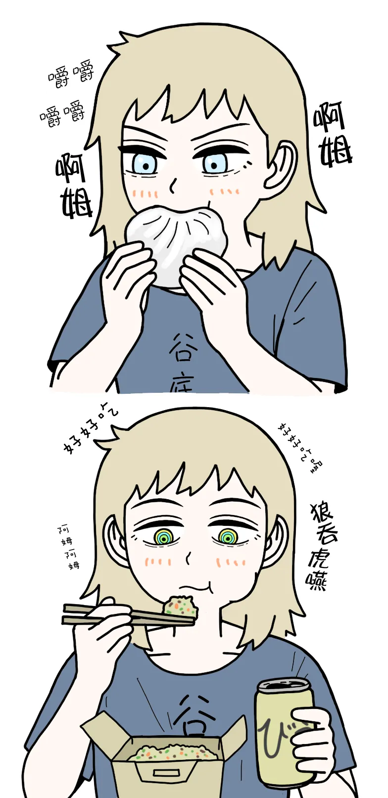 Manga Page 41
