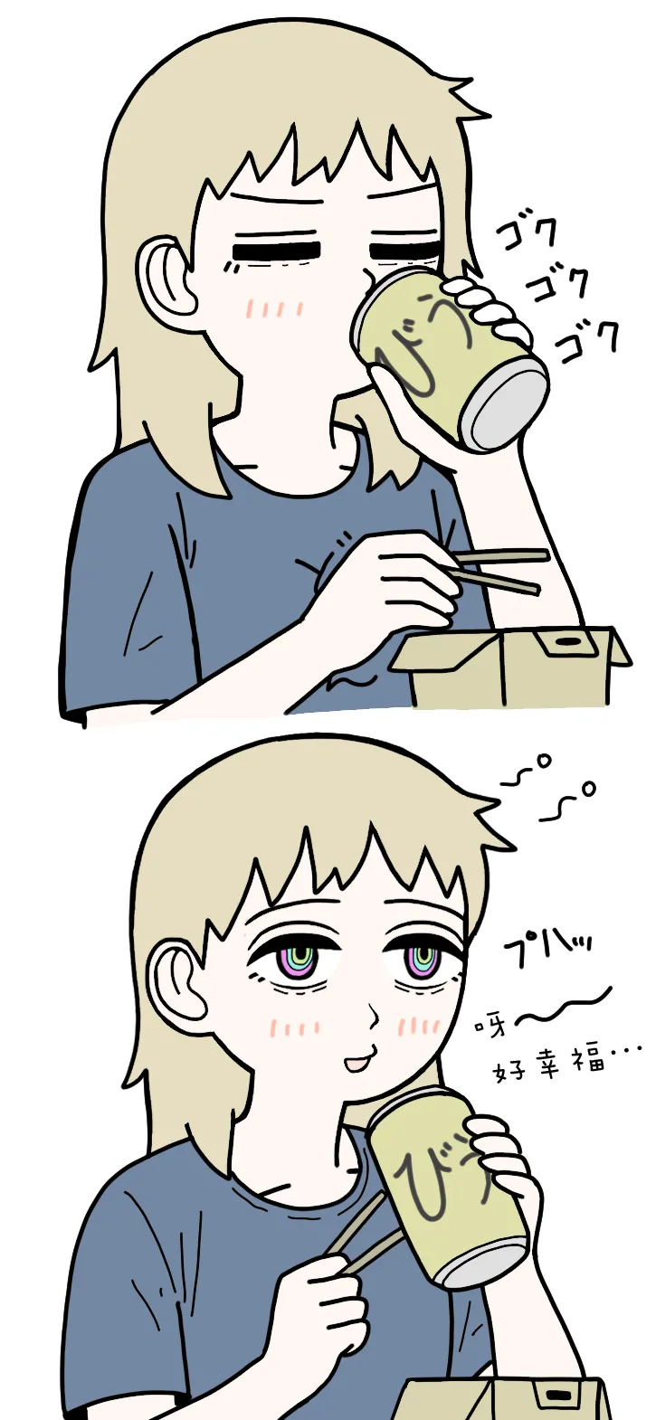 Manga Page 42