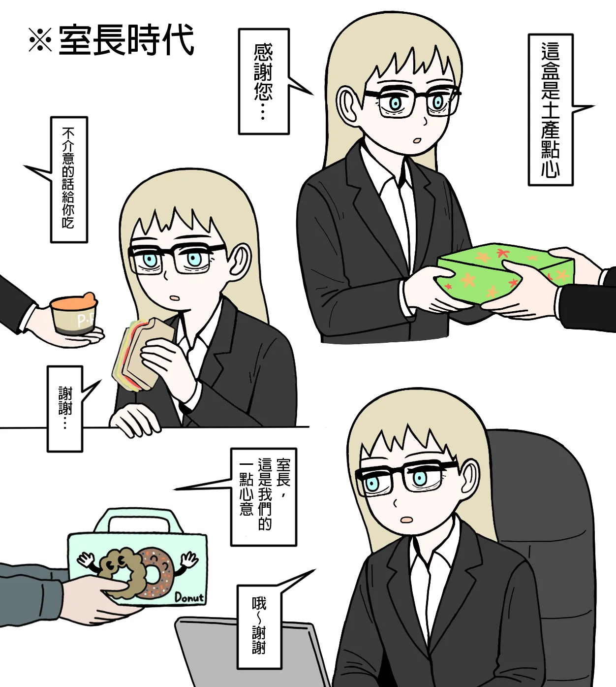 Manga Page 44