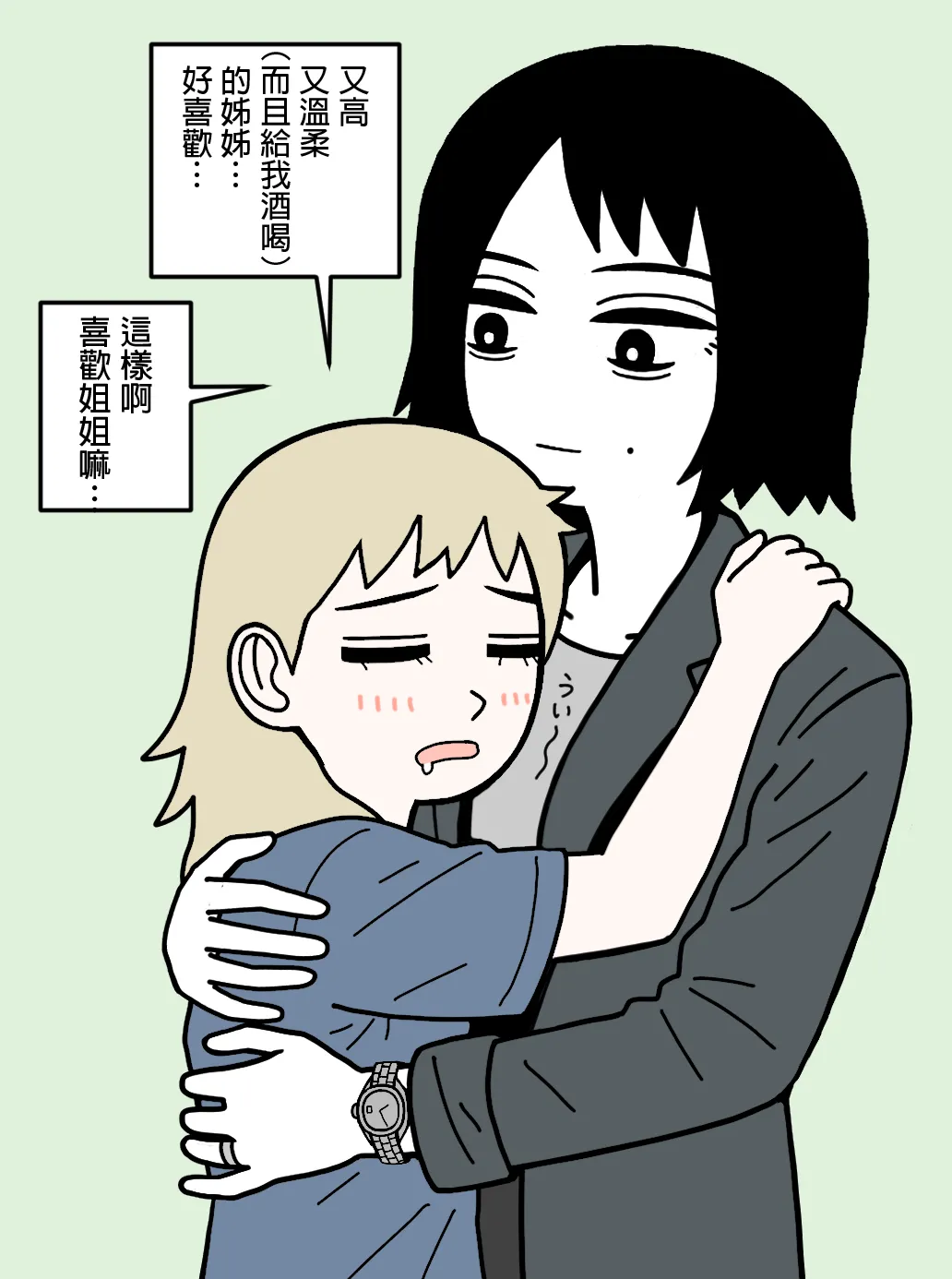 Manga Page 46