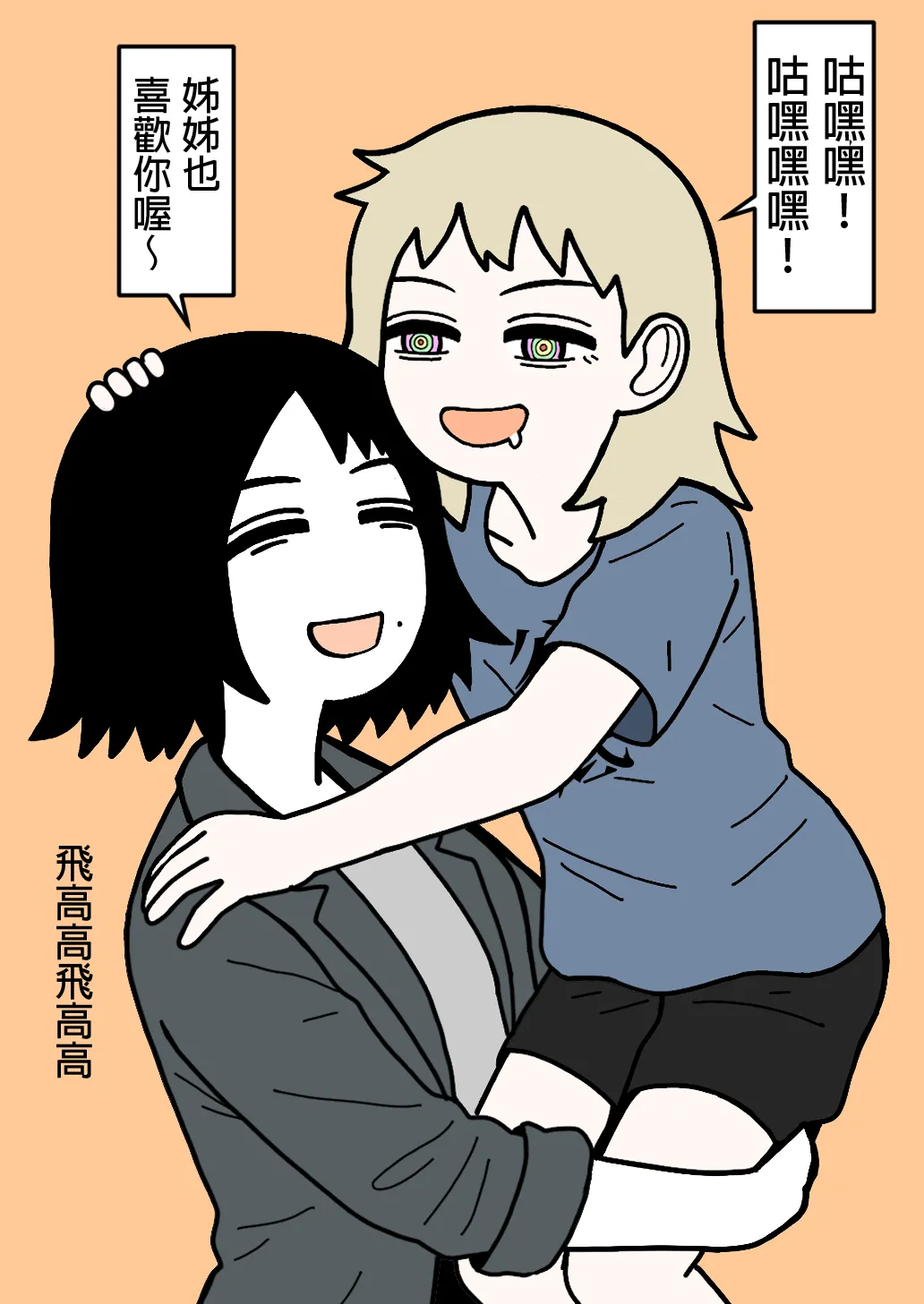 Manga Page 47