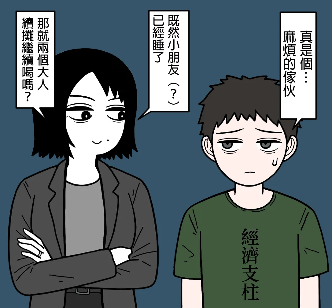 Manga Page 49