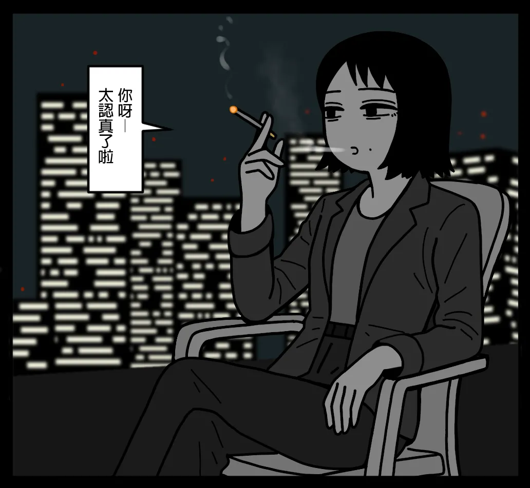 Manga Page 52