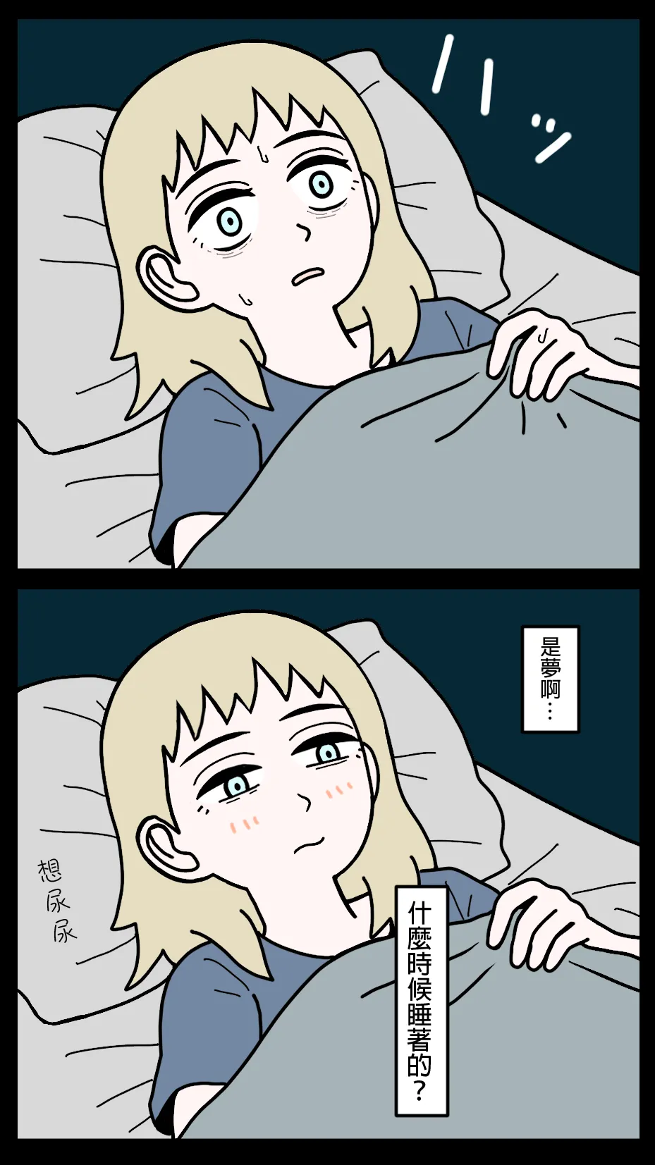 Manga Page 58