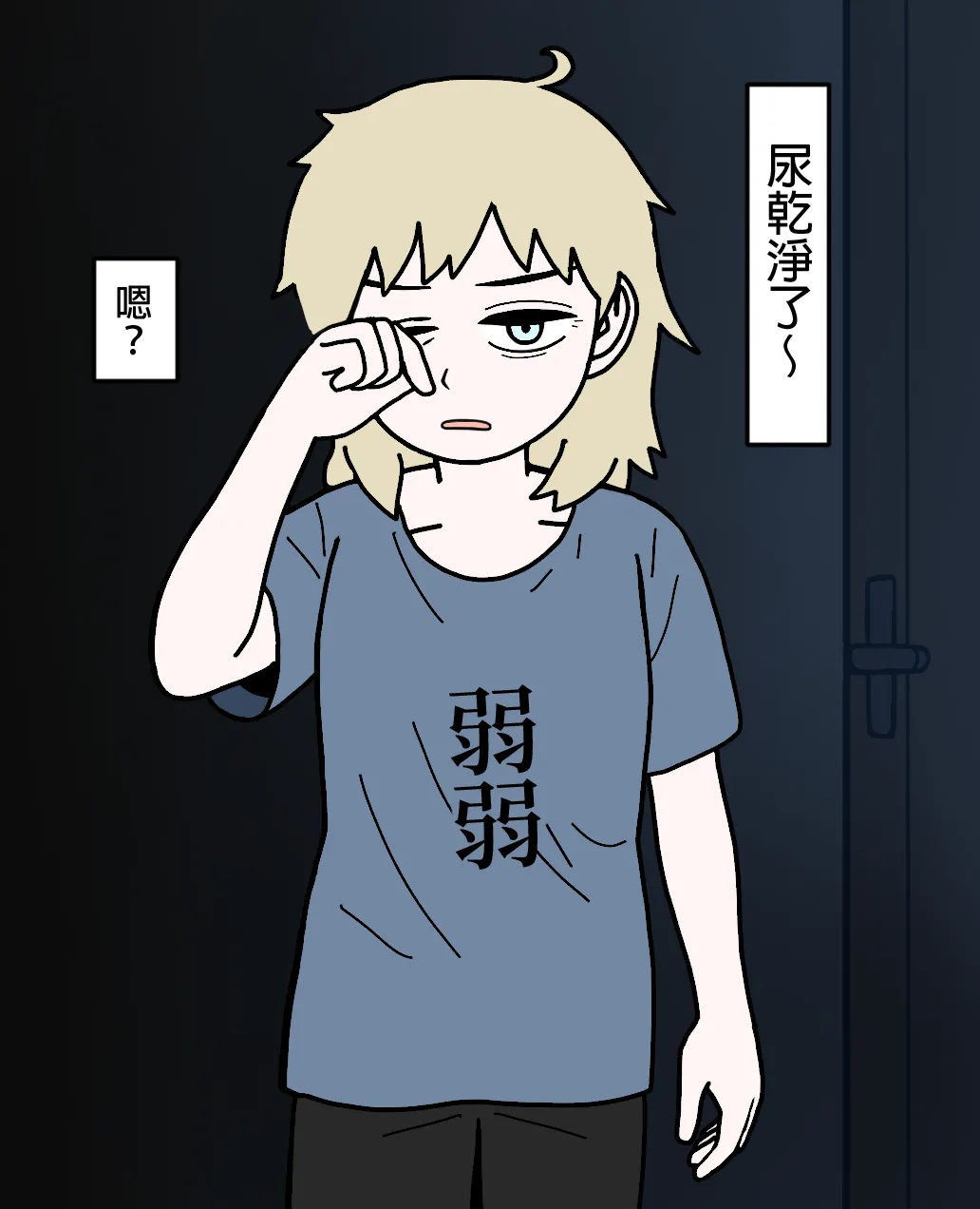 Manga Page 59