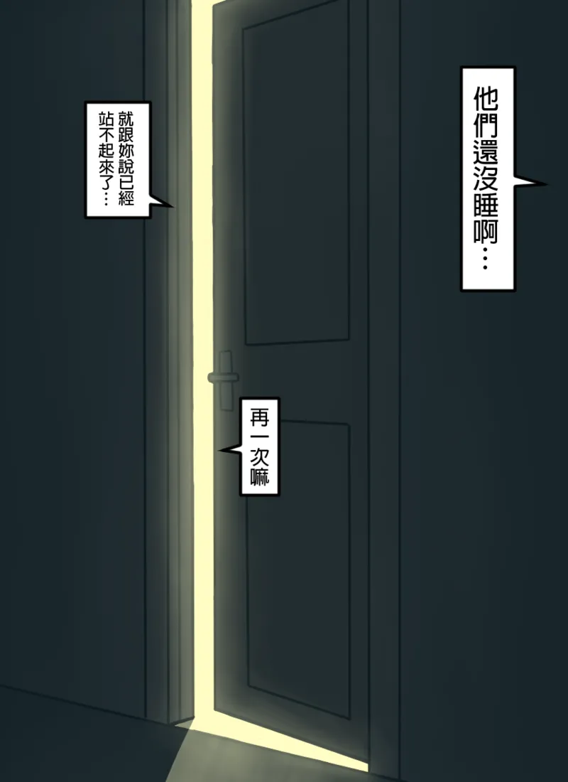 Manga Page 60
