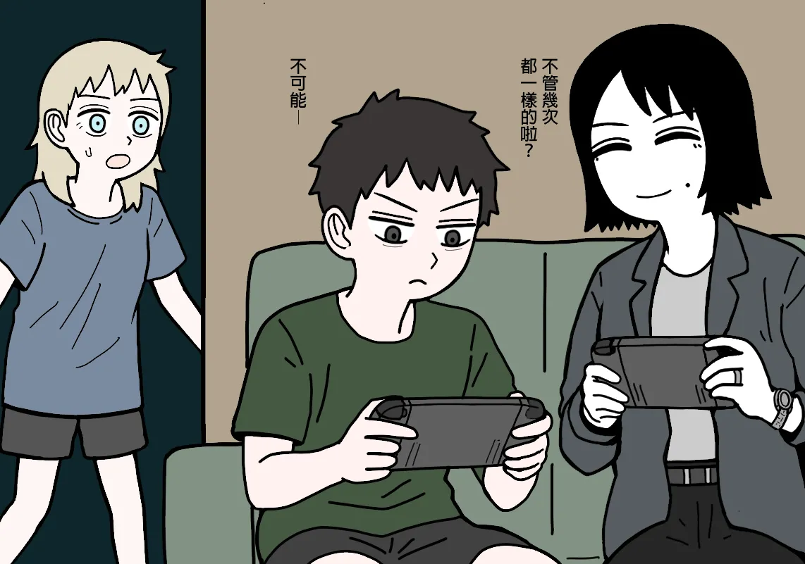 Manga Page 62