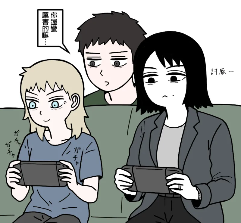 Manga Page 63