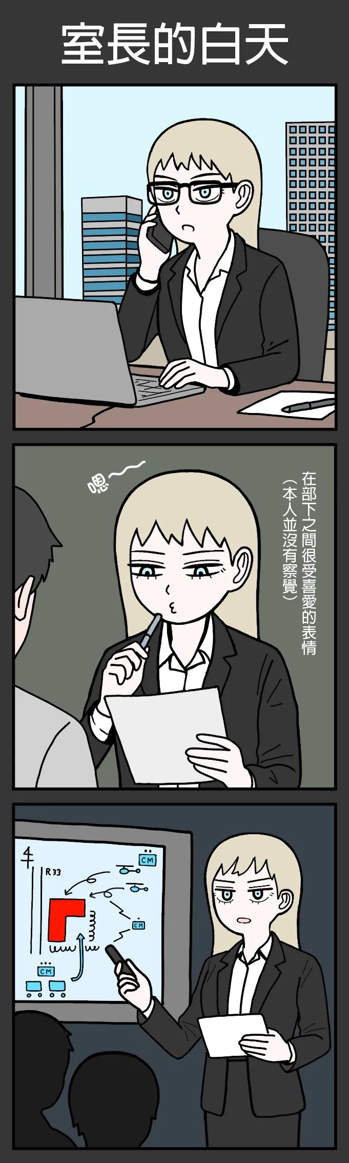 Manga Page 66