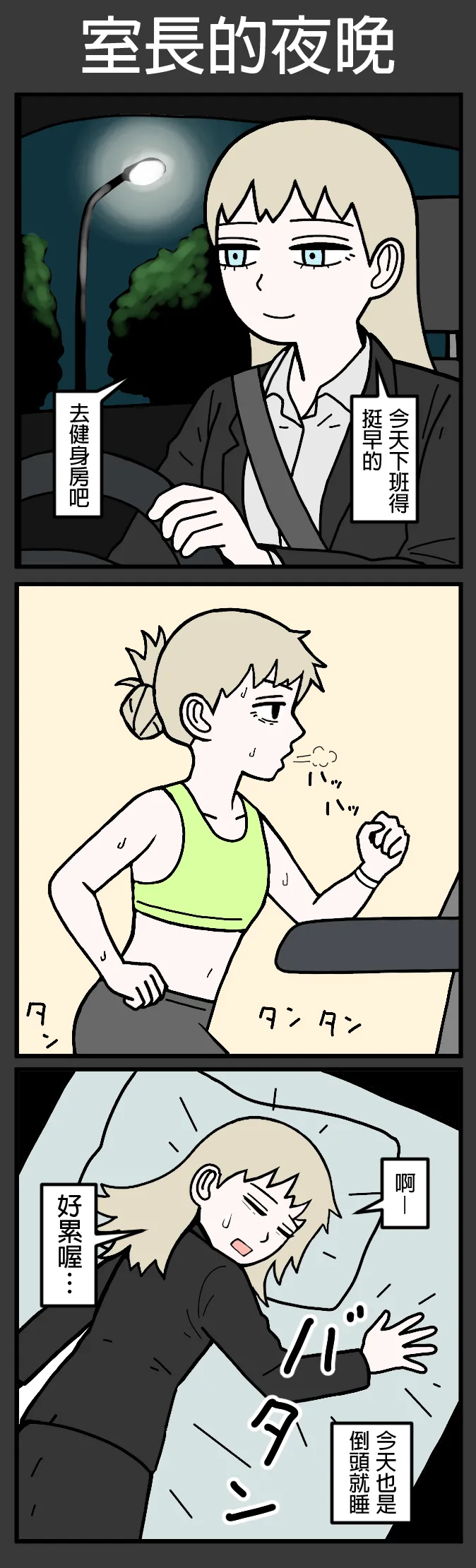 Manga Page 70