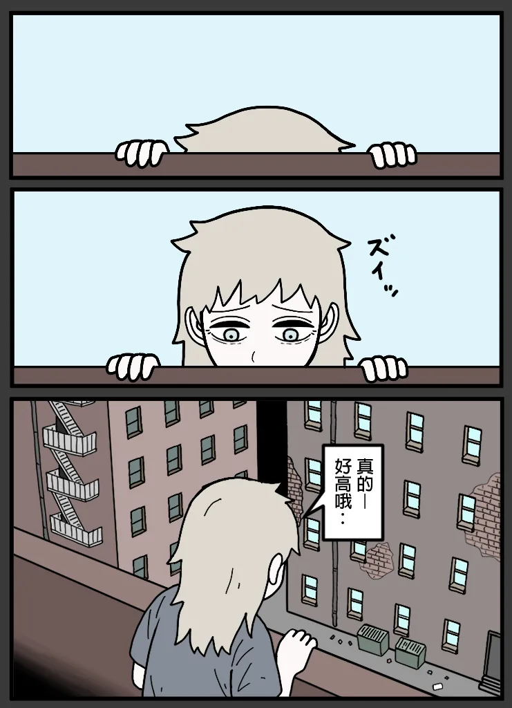 Manga Page 85