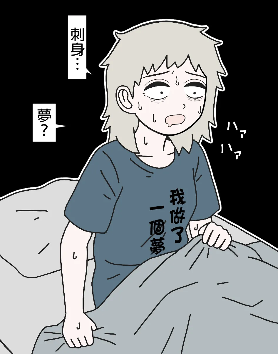 Manga Page 102