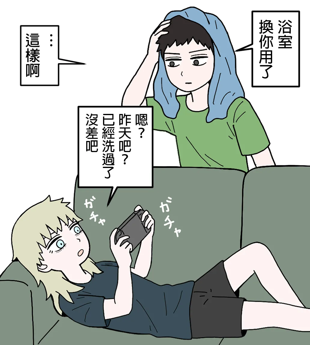 Manga Page 105