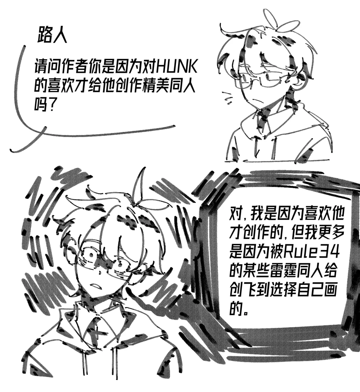 Manga Page 1
