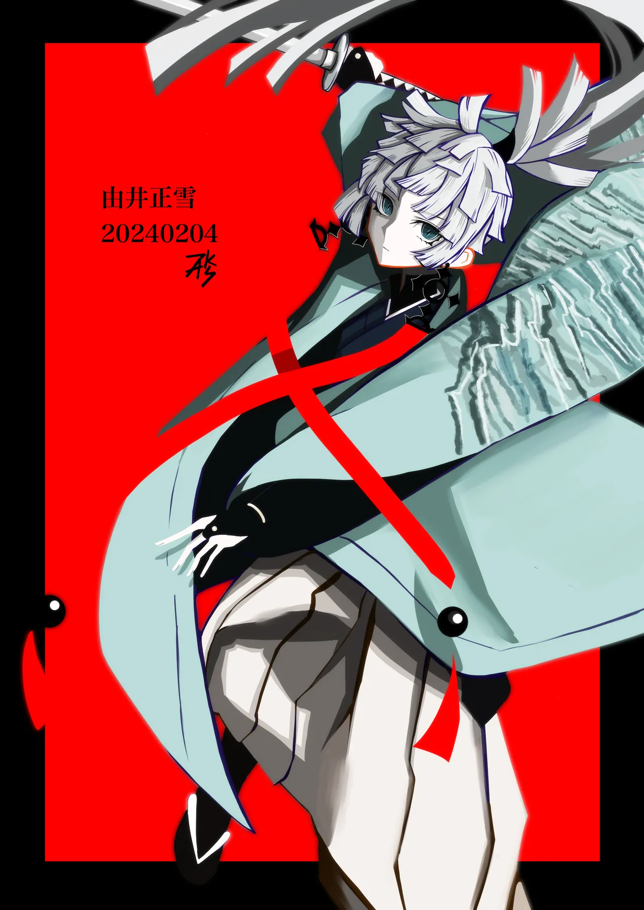 Manga Page 141