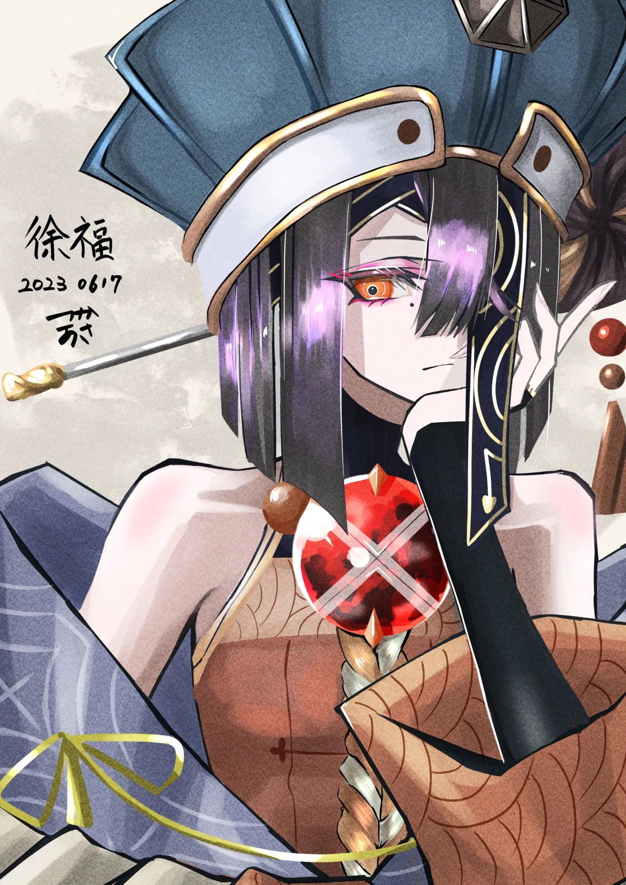 Manga Page 228