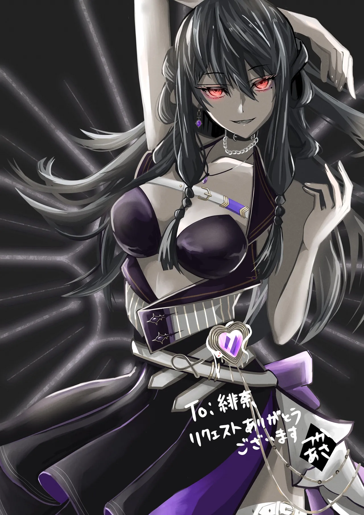 Manga Page 252