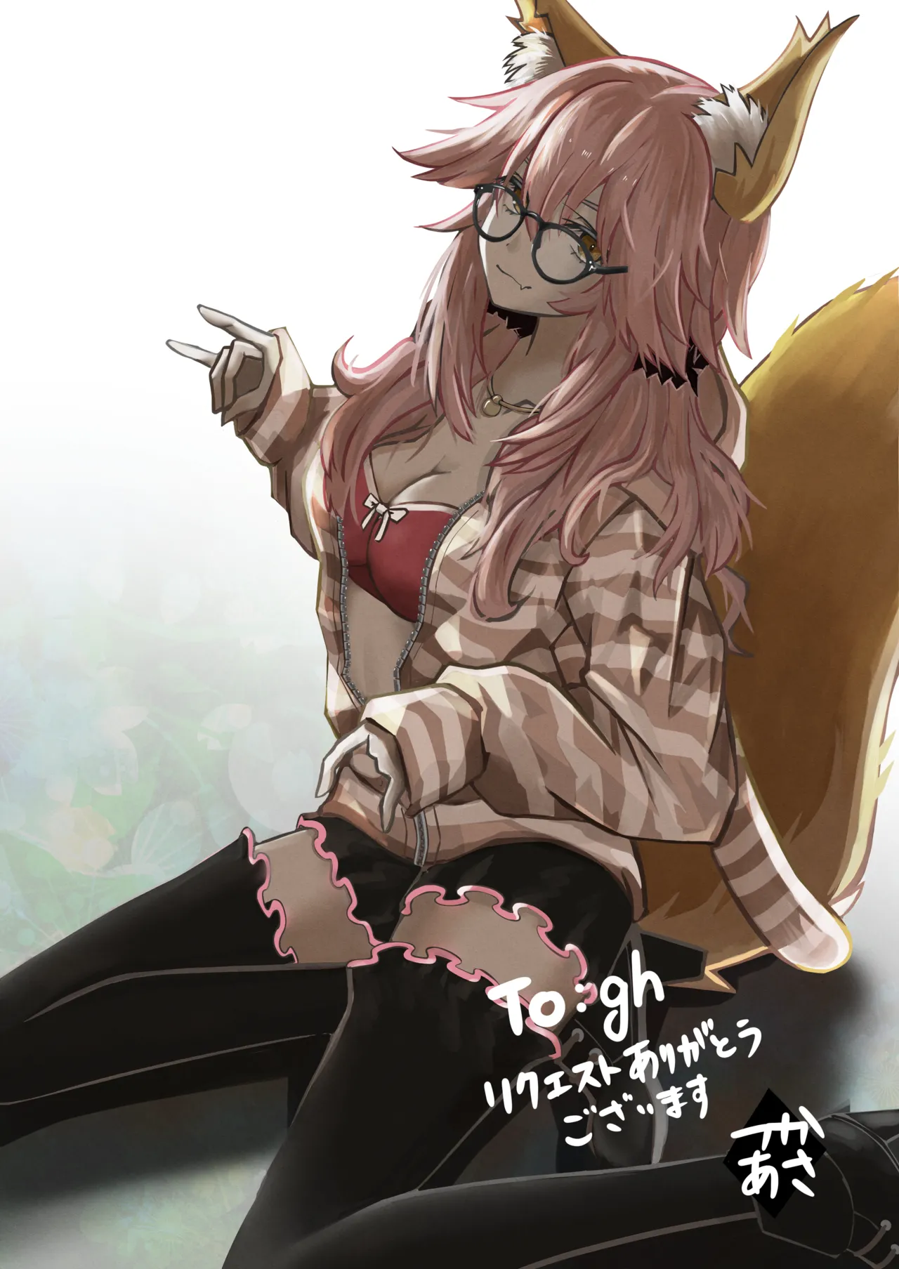 Manga Page 255