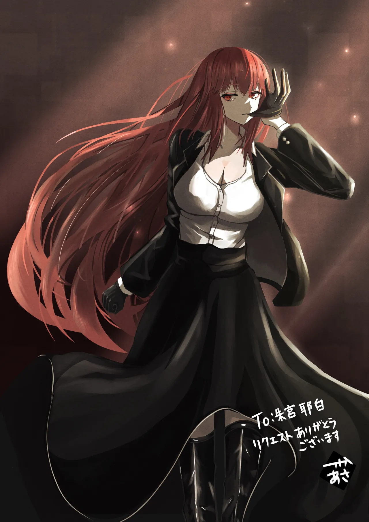Manga Page 259