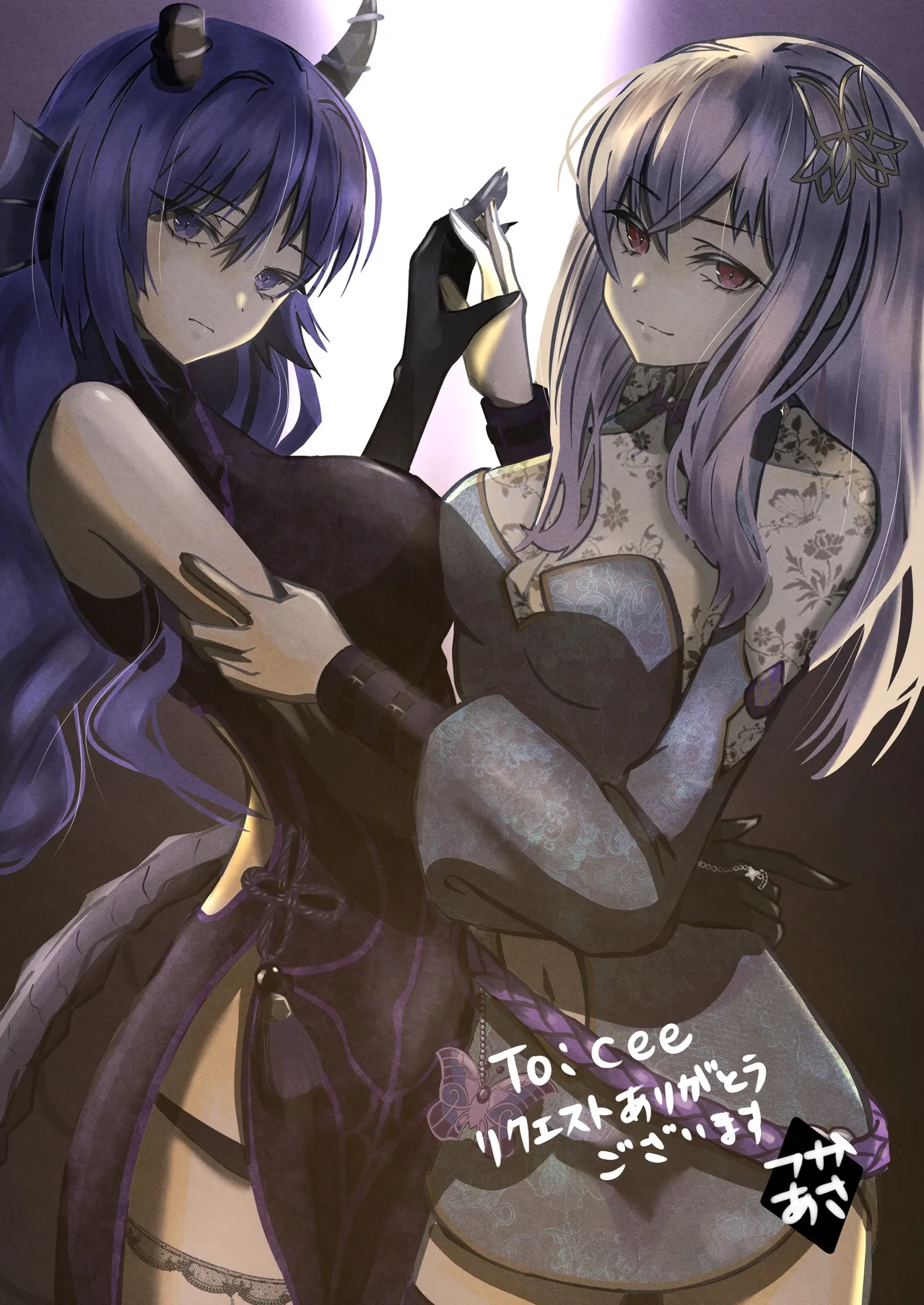 Manga Page 261