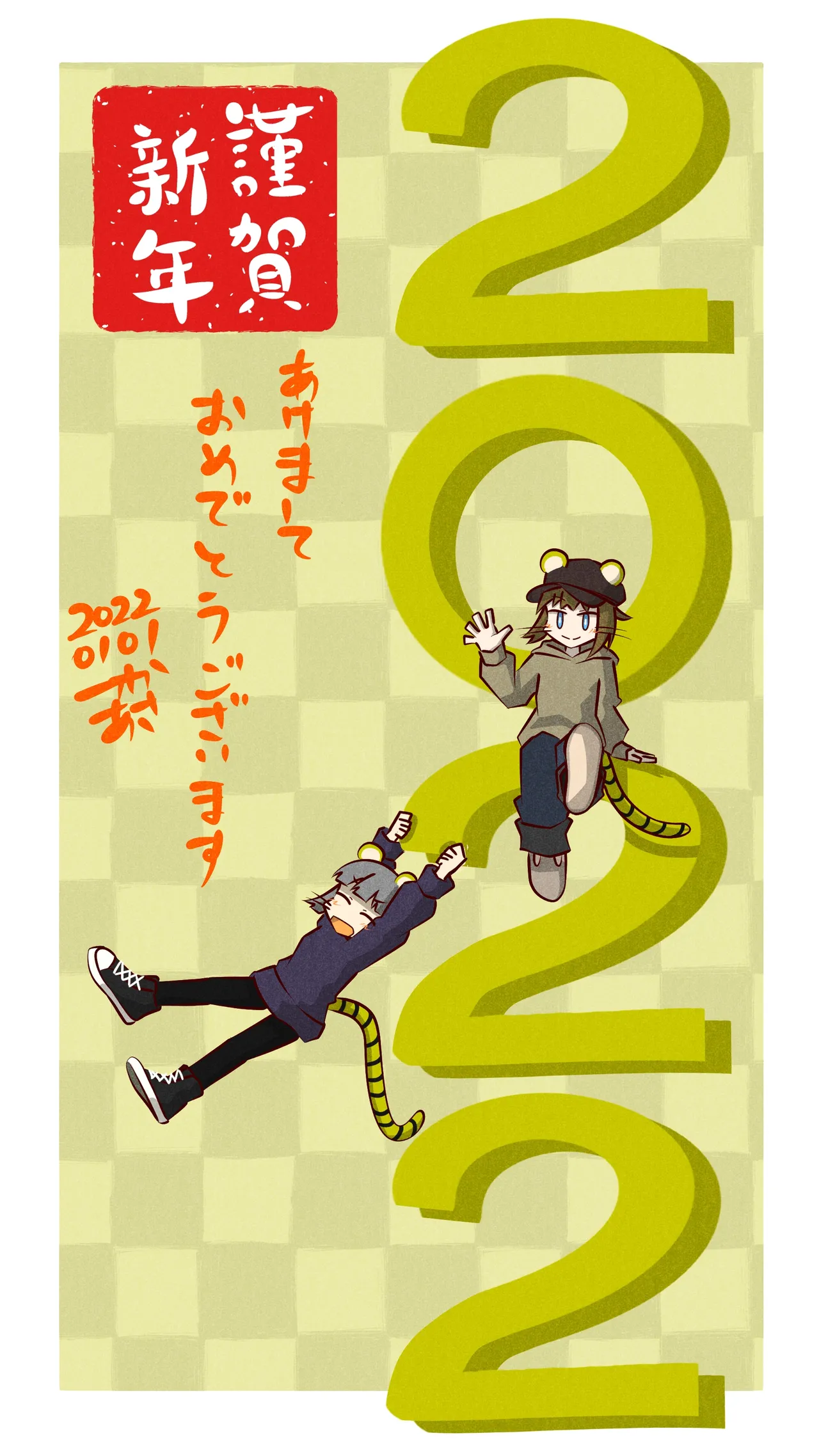 Manga Page 368
