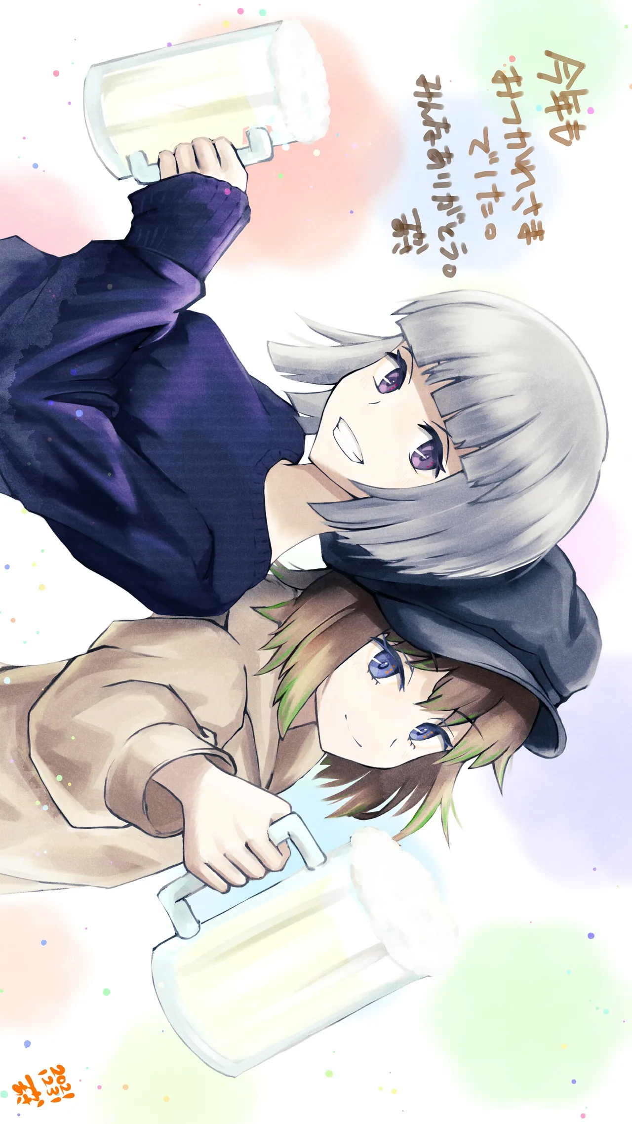 Manga Page 369