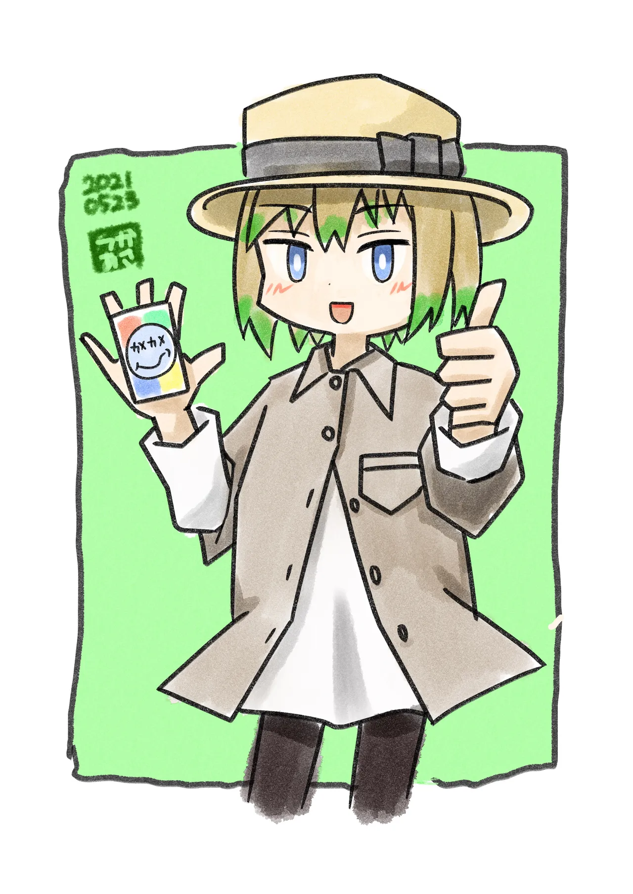 Manga Page 421