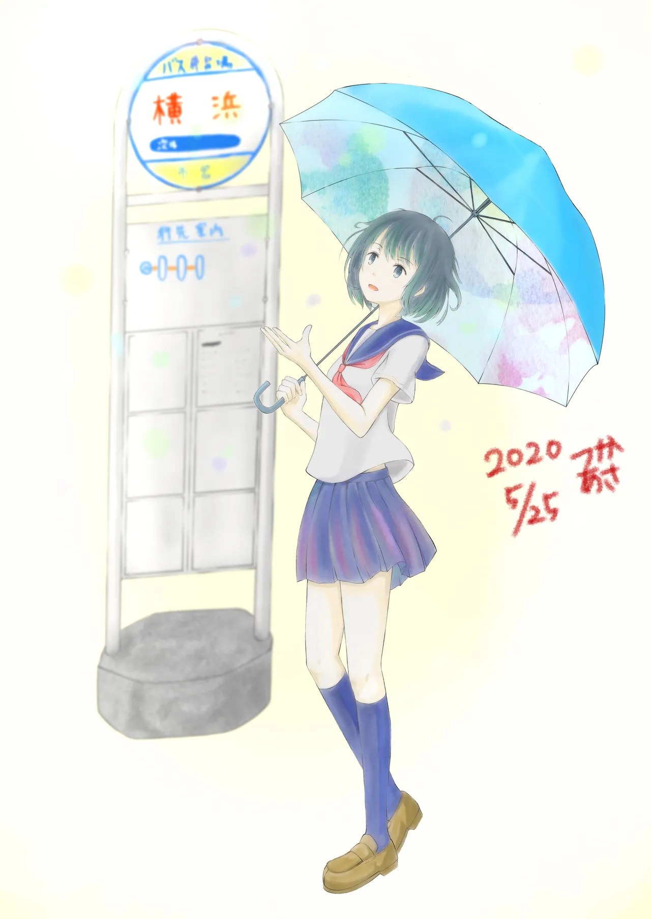 Manga Page 493