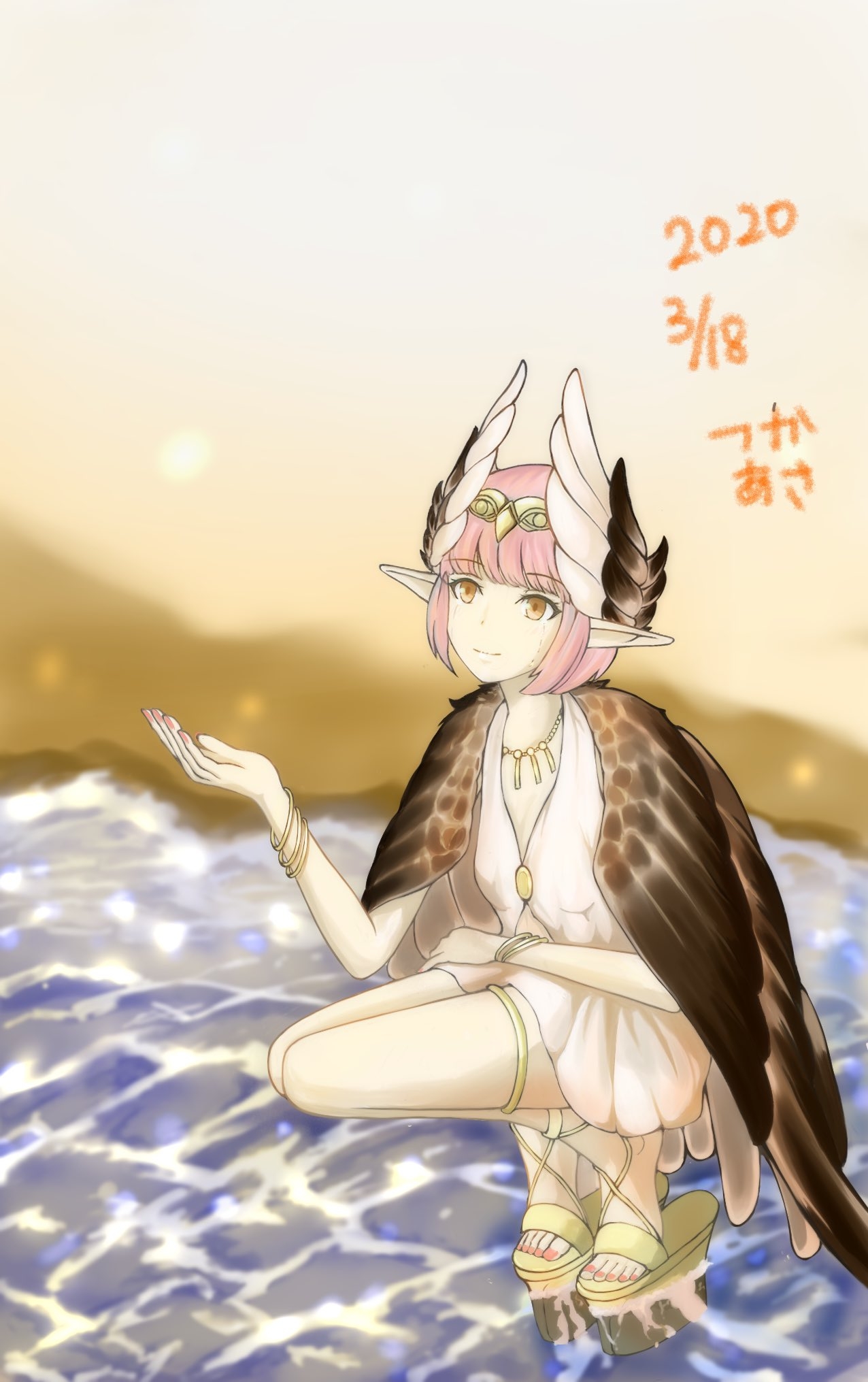 Manga Page 510
