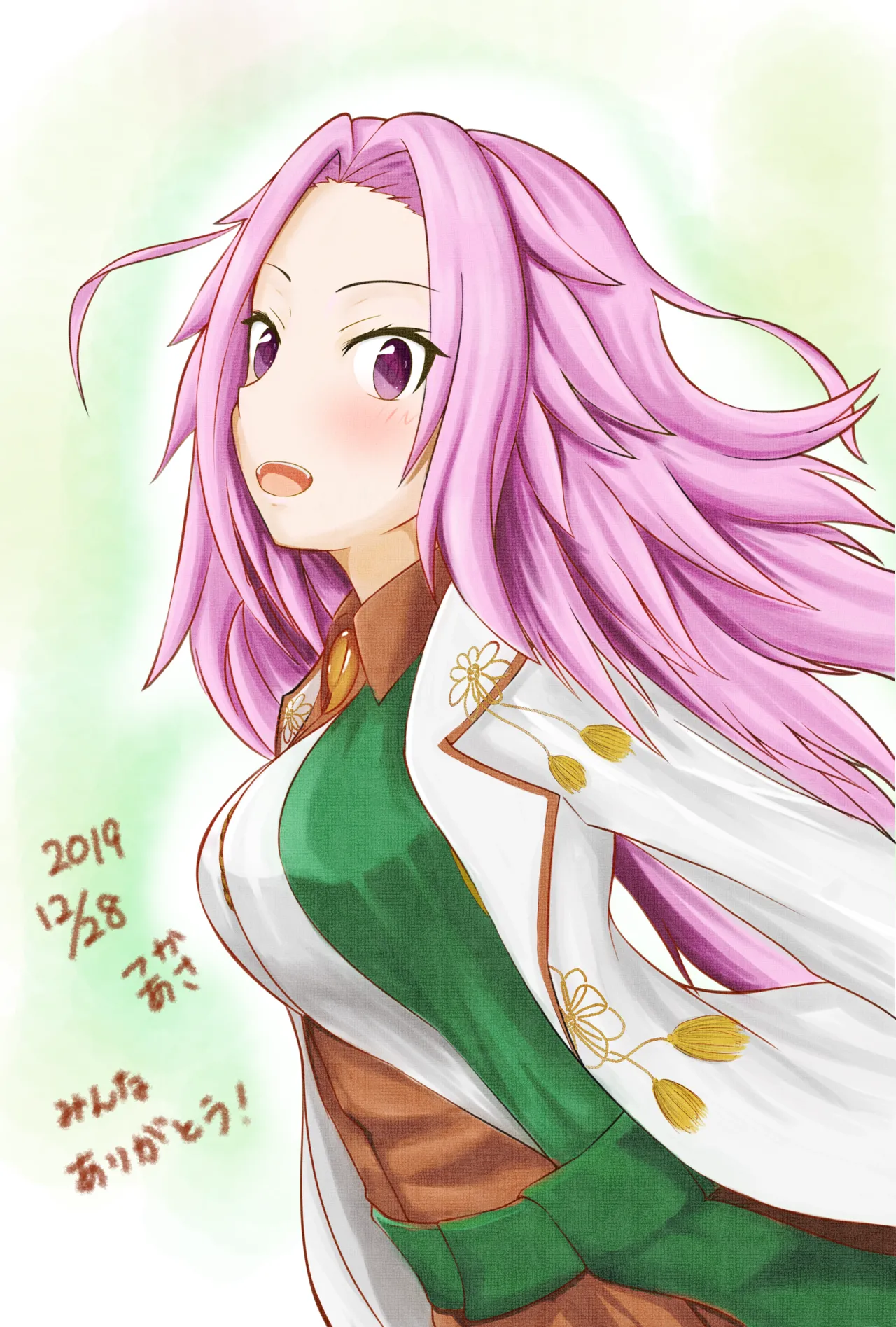Manga Page 530