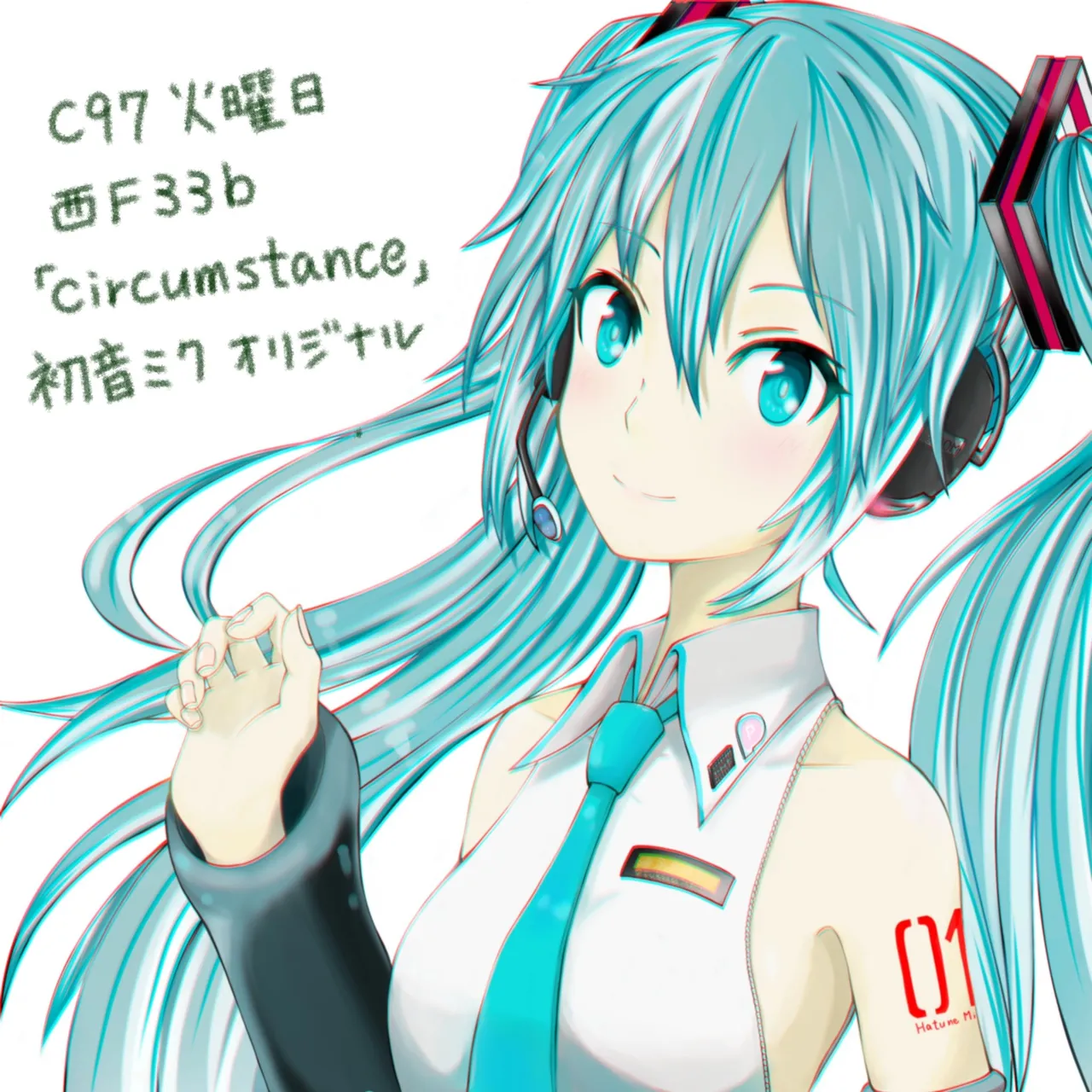 Manga Page 533
