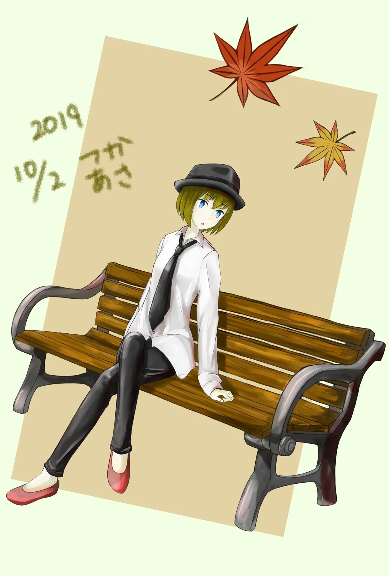 Manga Page 538