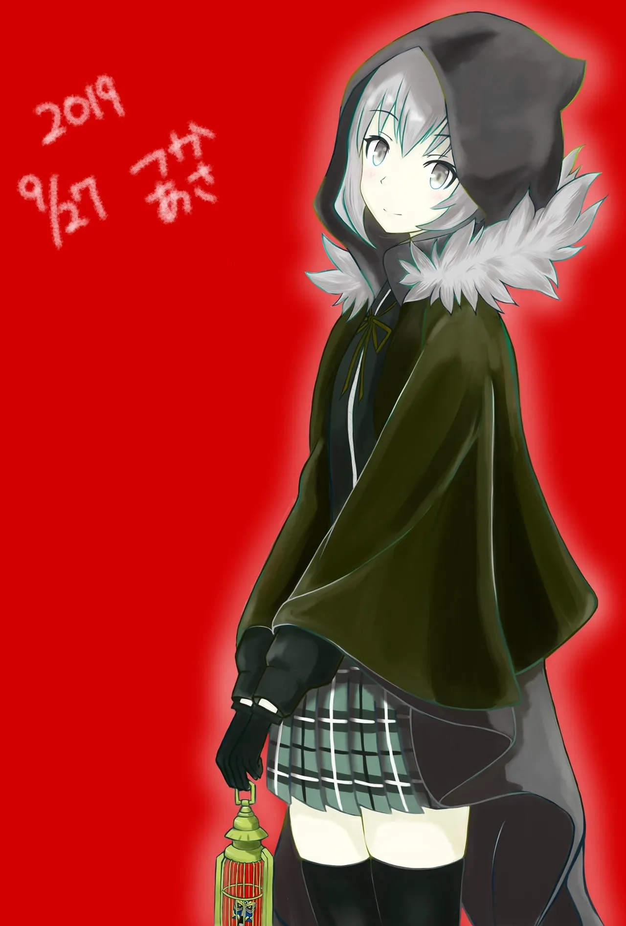 Manga Page 539