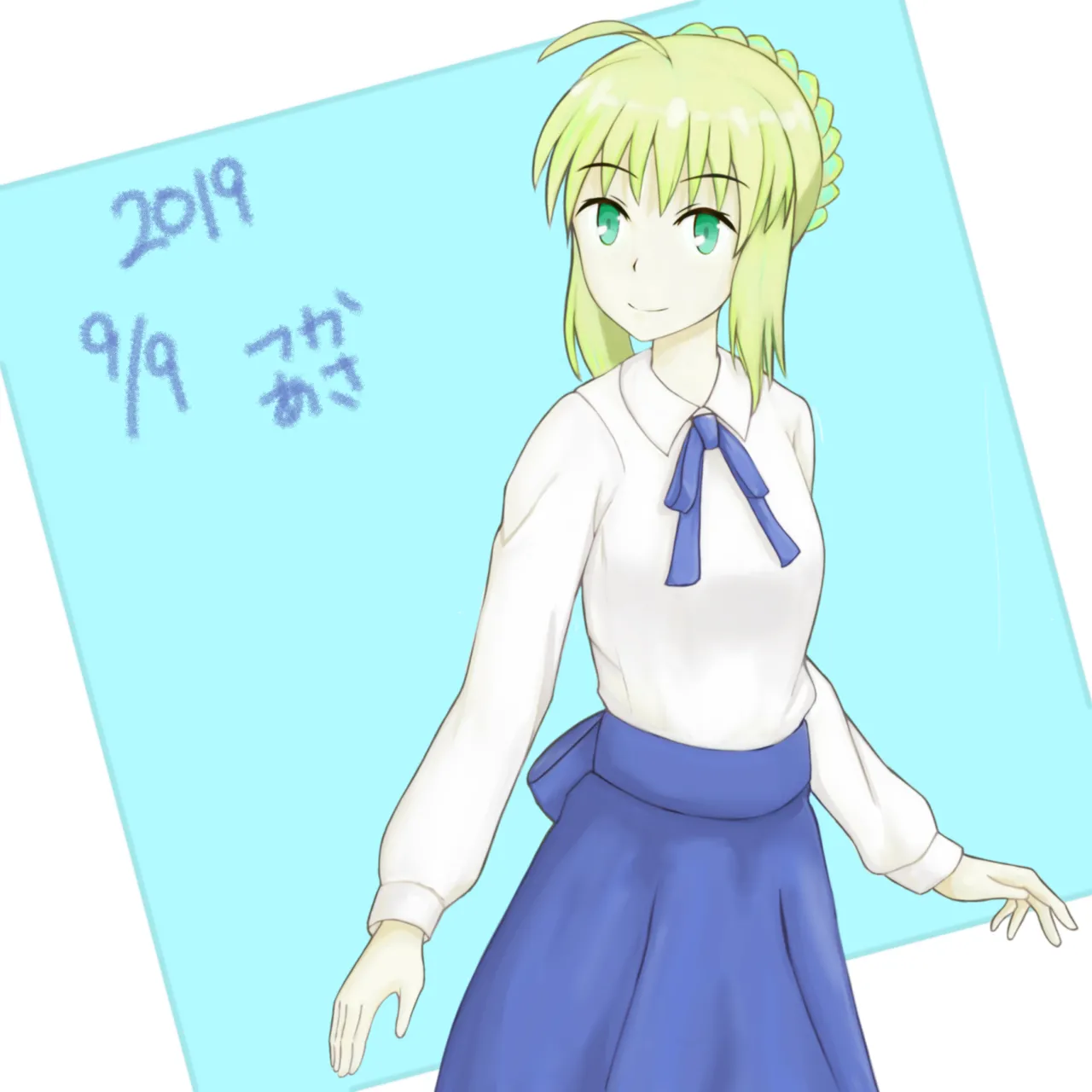 Manga Page 543