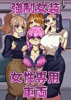 Gallery Cover
