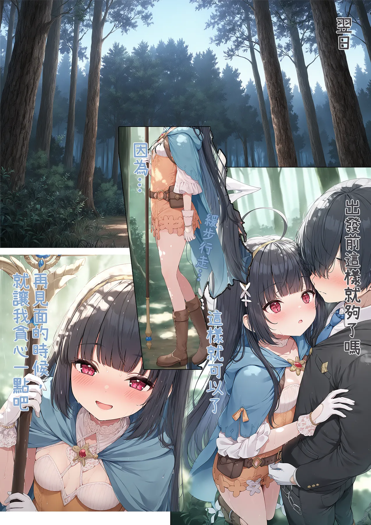 Manga Page 27