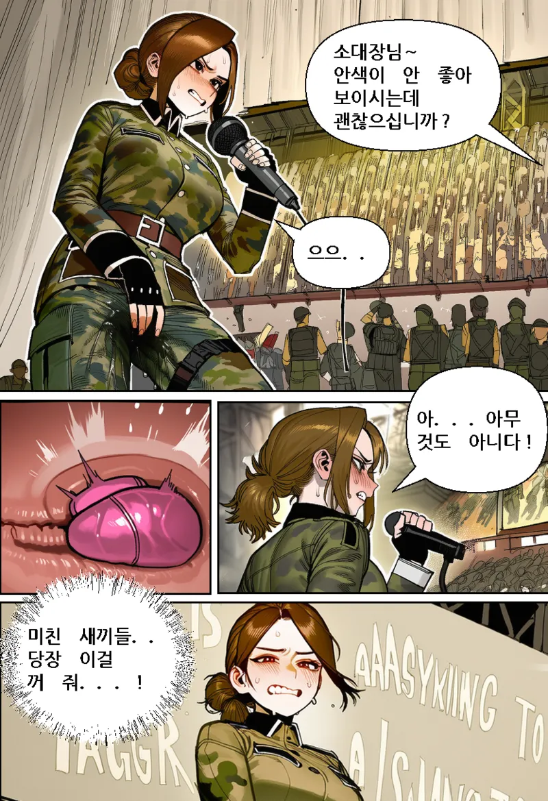 Manga Page 26