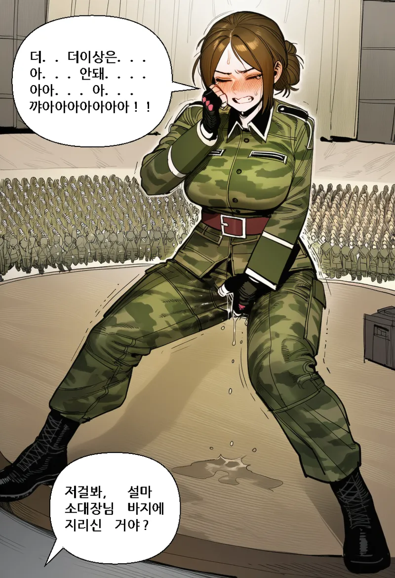Manga Page 27