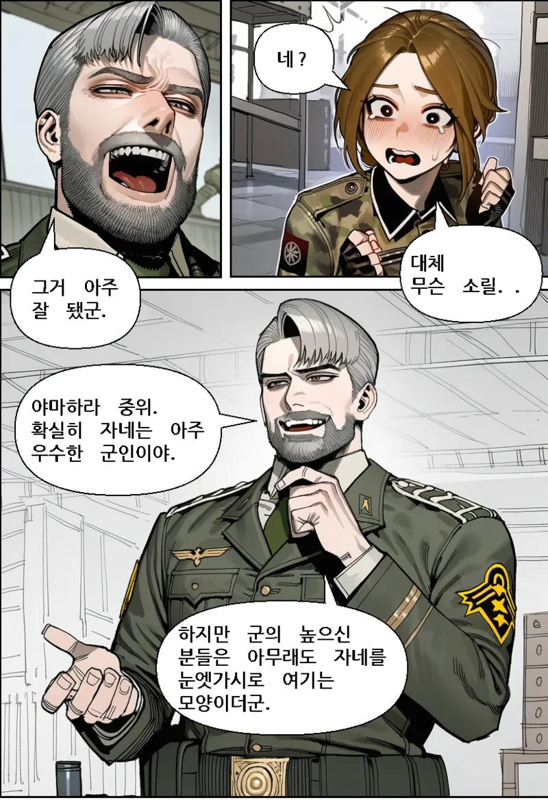 Manga Page 45