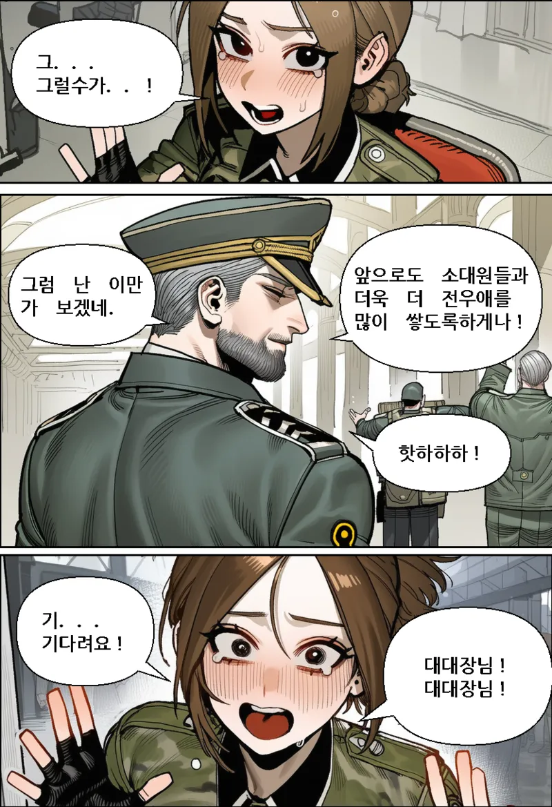 Manga Page 47