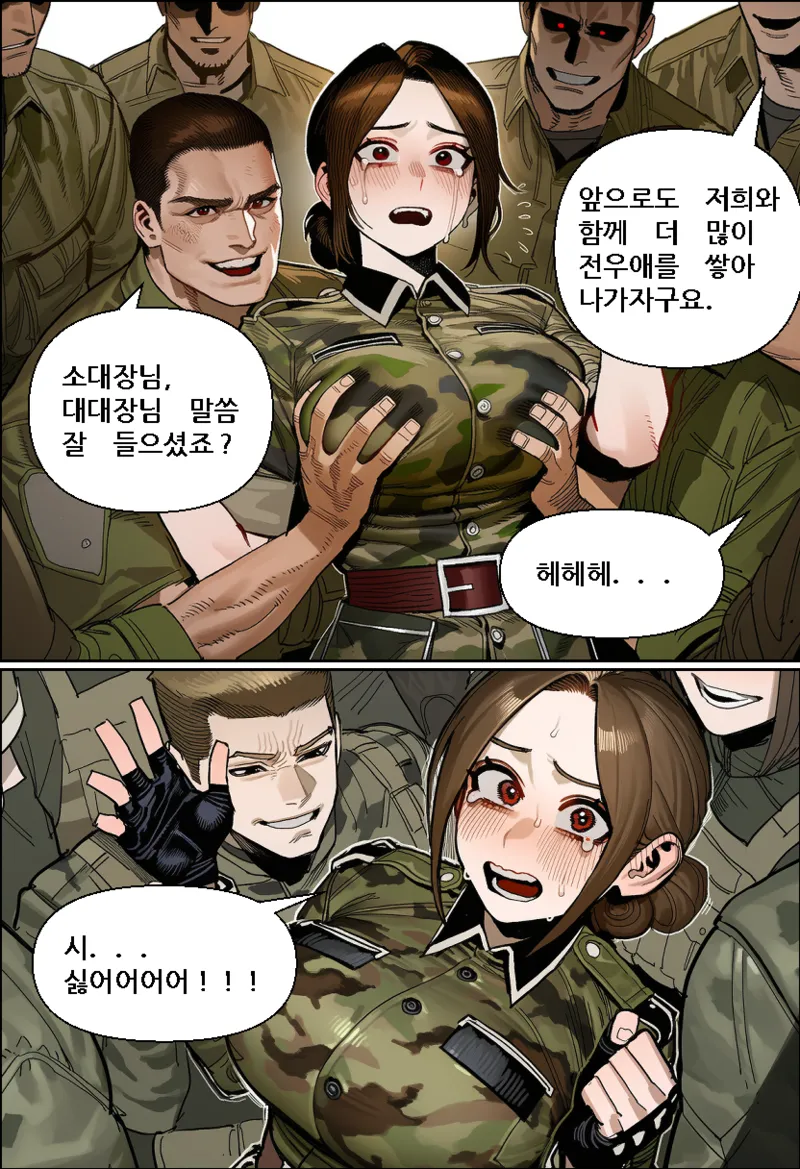 Manga Page 48