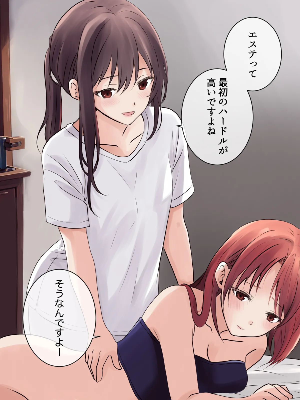 Manga Page 16