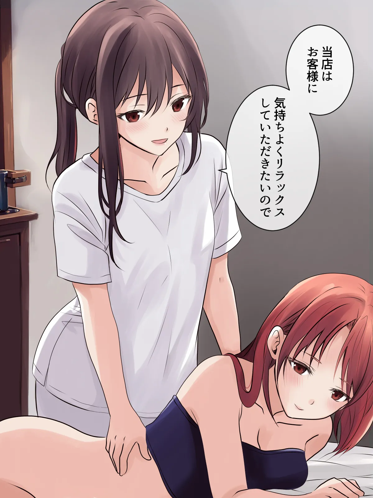 Manga Page 18