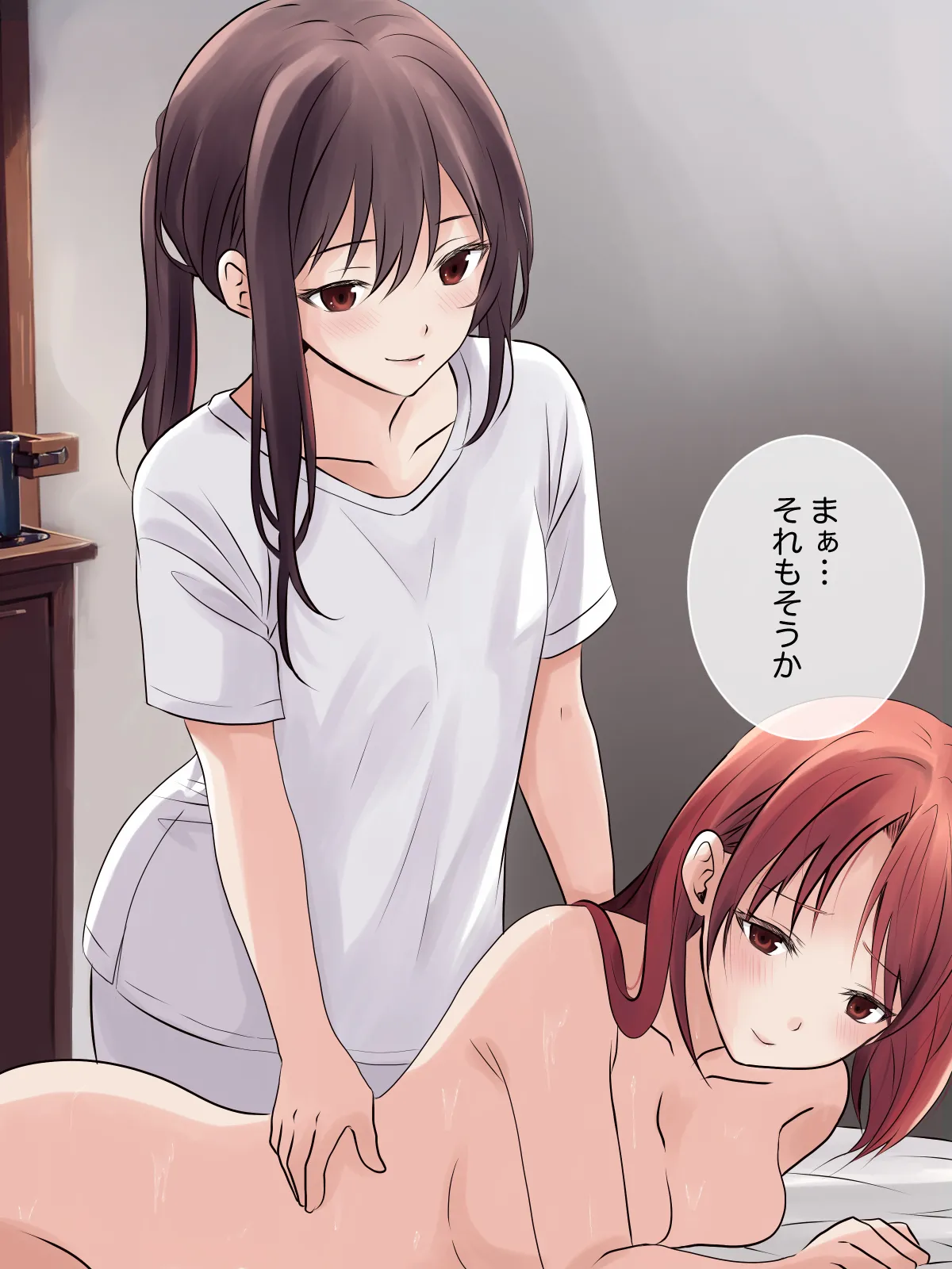 Manga Page 24